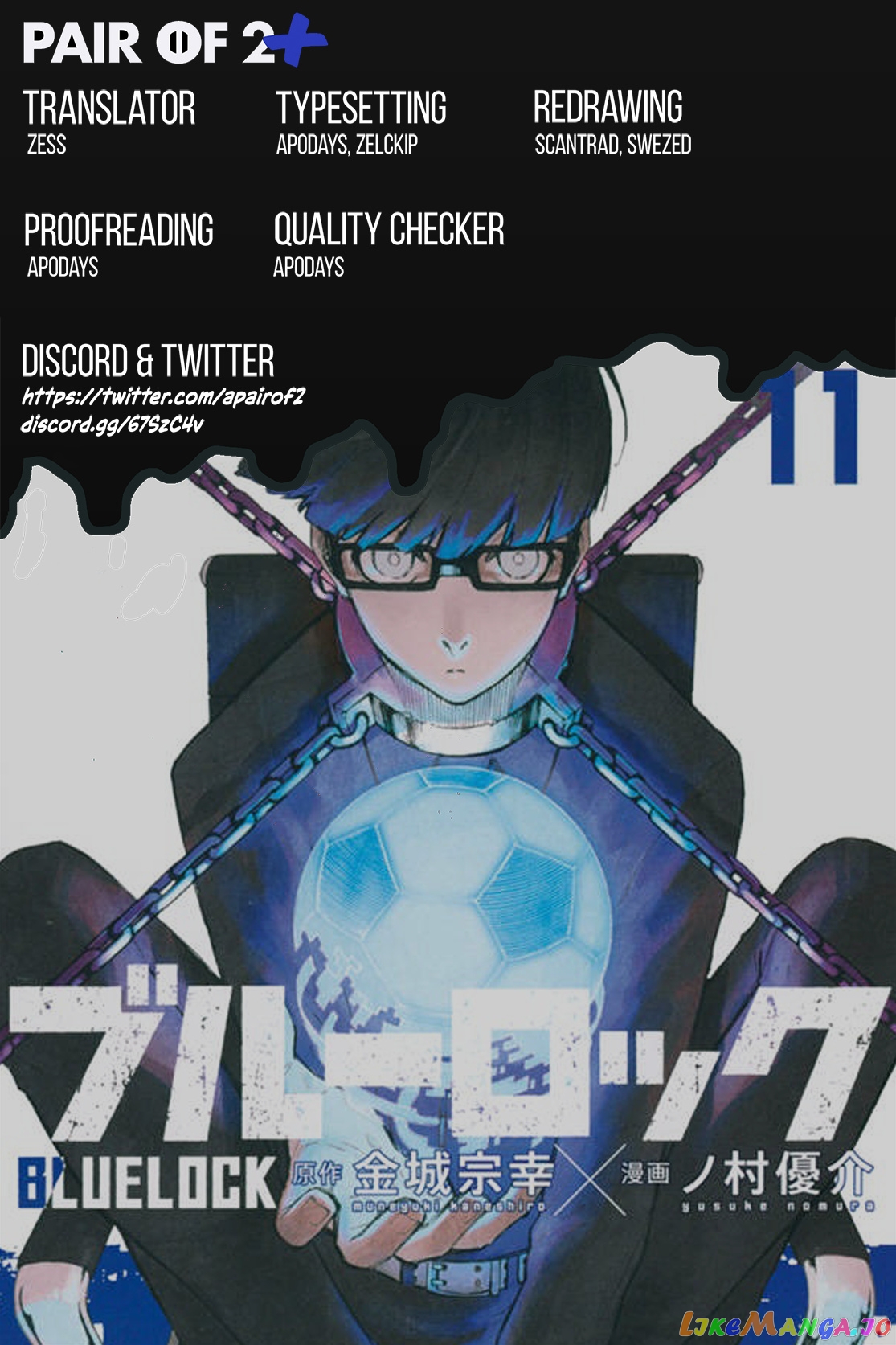 Blue Lock Chapter 104 image 21